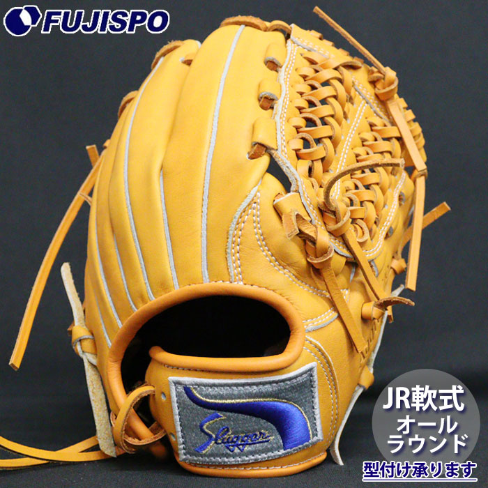 野球・ソフト,グローブ | 野球用品とサッカーの専門店 フジスポ 藤井寺