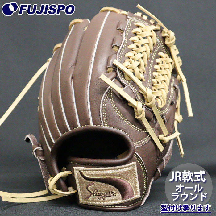 野球 久保田スラッガー ジュニア軟式グローブ オールラウンド KUBOTA Slugger 軟式 グラブ こども (KSN-J2A-BGD-TRNC)
