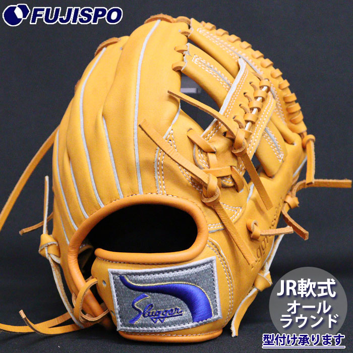 野球・ソフト,グローブ,少年軟式,久保田スラッガー(KUBOTA Slugger