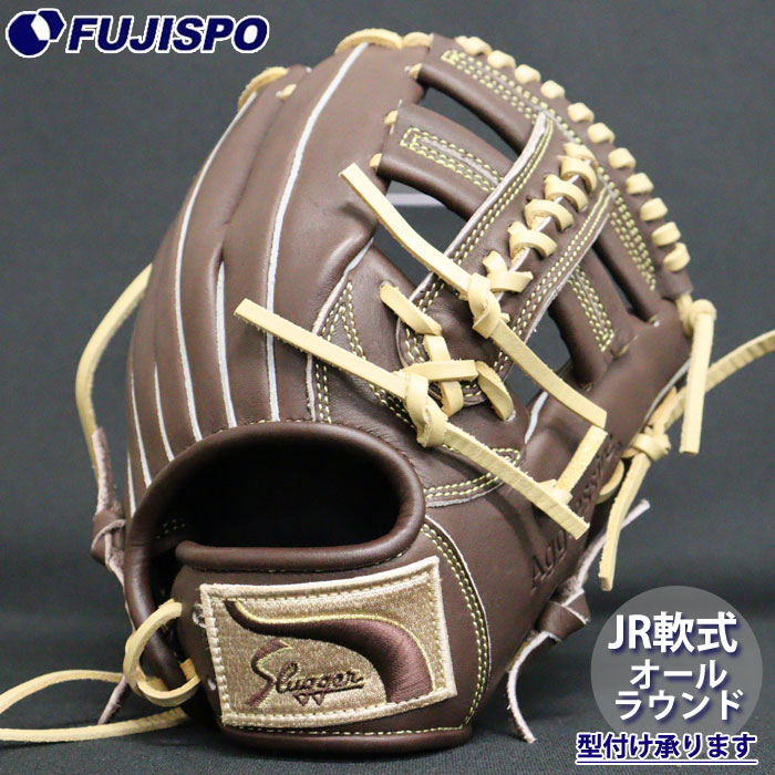 野球 久保田スラッガー ジュニア軟式グローブ オールラウンド KUBOTA Slugger 軟式 グラブ こども (KSN-J2C-BGD-TRNC)