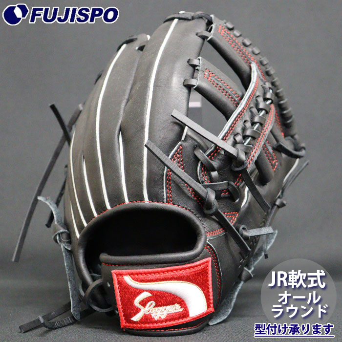 野球・ソフト,グローブ,少年軟式,久保田スラッガー(KUBOTA Slugger