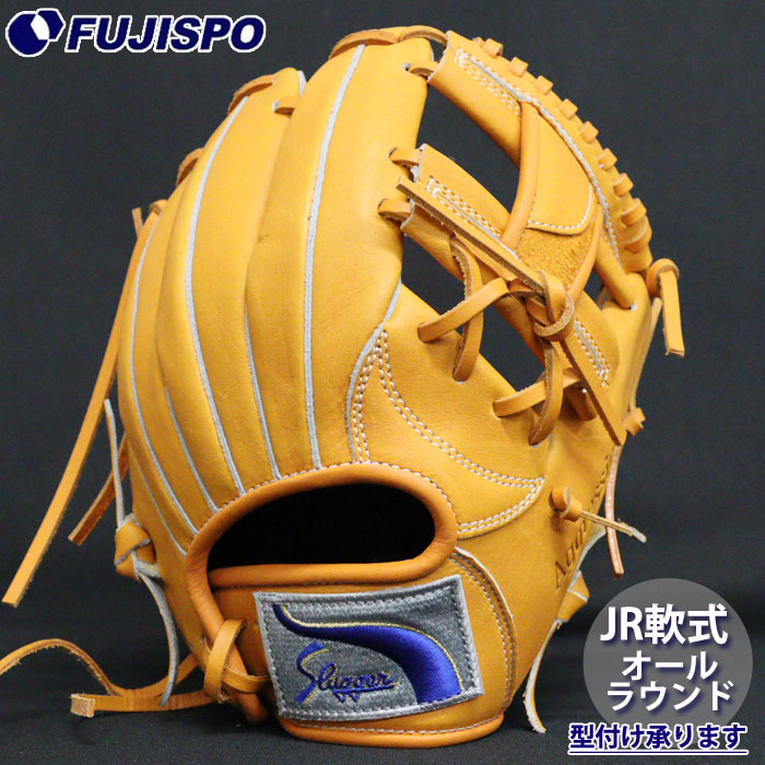 野球 久保田スラッガー ジュニア軟式グローブ オールラウンド KUBOTA