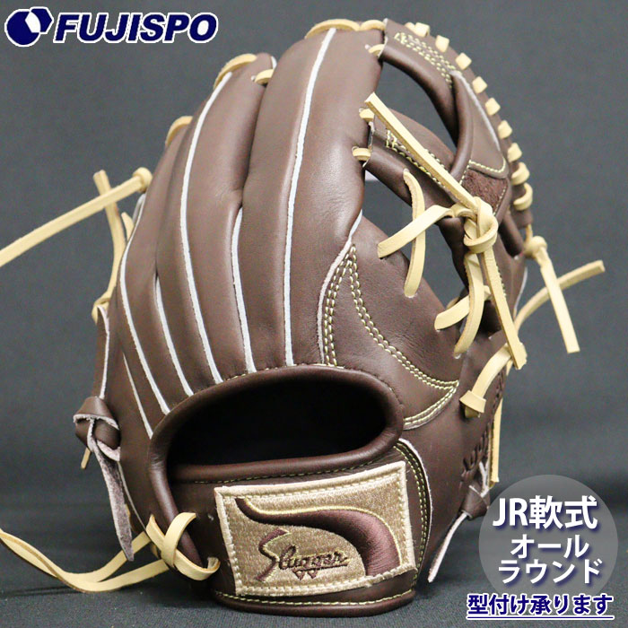 野球・ソフト,グローブ,少年軟式,久保田スラッガー(KUBOTA Slugger