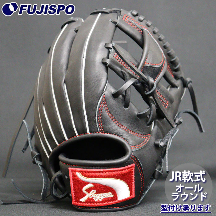 野球・ソフト,グローブ,少年軟式,久保田スラッガー(KUBOTA Slugger