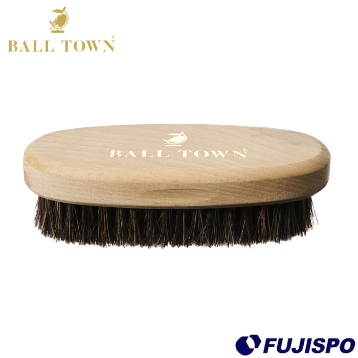 野球 ボールタウン グラブお手入れ用品 HORSE BRUSH BALLTOWN メンテナンス お手入れ 硬式グローブ 軟式グローブ 馬毛 汚れ落とし用 (HOUSE-BURSH2)