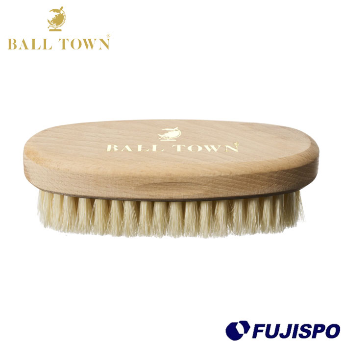 野球 ボールタウン グラブお手入れ用品 PIG BRUSH BALLTOWN メンテナンス お手入れ 硬式グローブ 軟式グローブ 豚毛 磨き上げ用 (PIG-BURSH2)