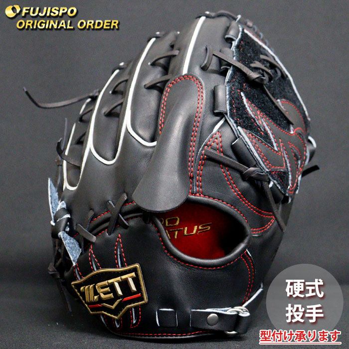 野球・ソフト,グローブ | 野球用品とサッカーの専門店 フジスポ 藤井寺