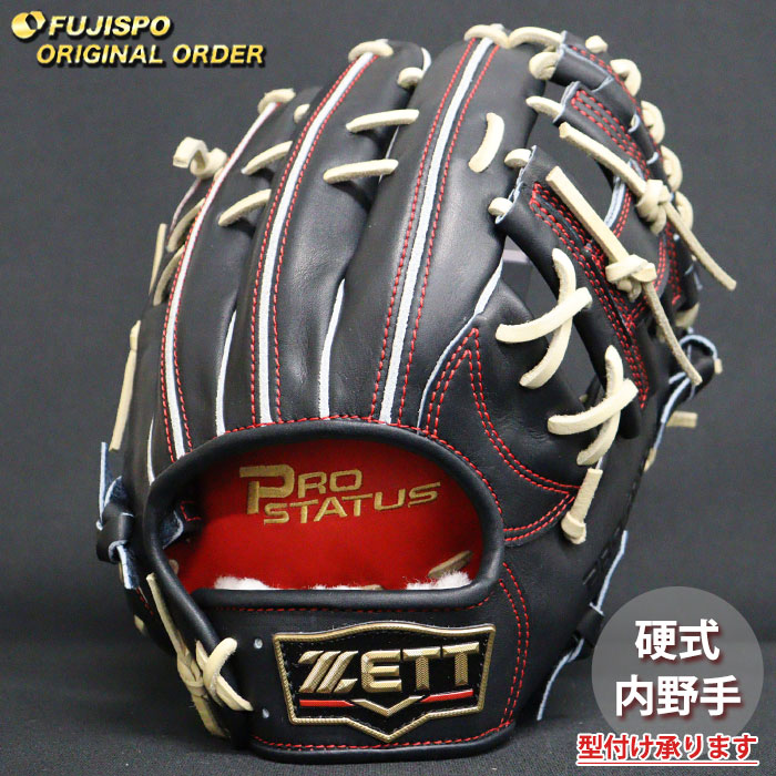 野球・ソフト,グローブ,硬式 | 野球用品とサッカーの専門店 フジスポ