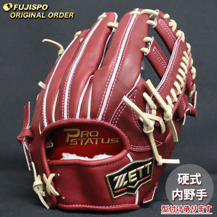野球・ソフト,グローブ,硬式,ゼット(ZETT),内野手用 | 野球用品と