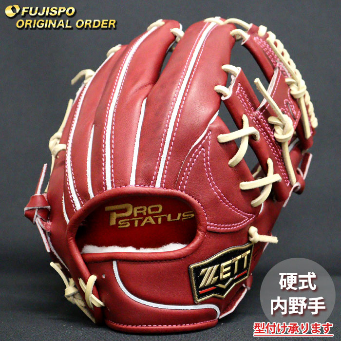 野球・ソフト,グローブ,硬式,ゼット(ZETT),内野手用 | 野球用品と