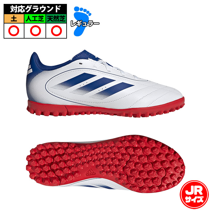 サッカー・フットサル,シューズ | 野球用品とサッカーの専門店