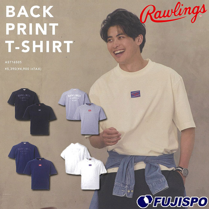 野球 ローリングス バックプリントTシャツ Rawlings ウェア 半袖 スポーツ メンズ カジュアル オーバーサイズ (AST16S05)