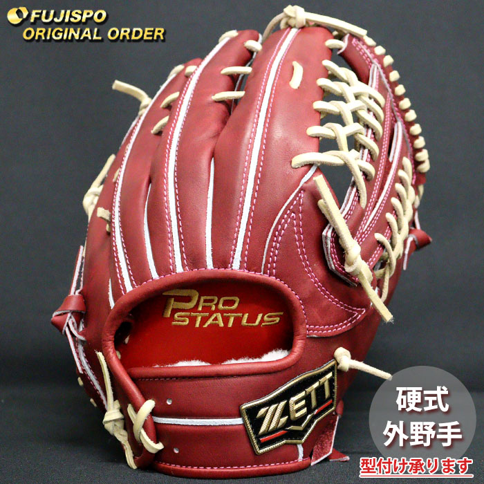 野球 ゼット 硬式グローブ プロステイタス オーダーグラブ 中川型 ZETT 外野 グラブ グローブ 右投げ (ZP2605X400032C617110)
