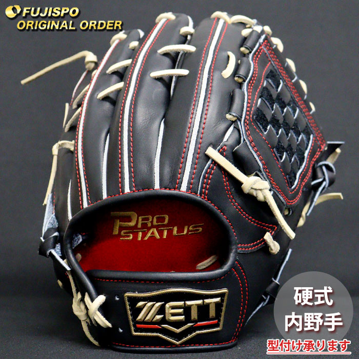 野球・ソフト,グローブ,硬式,ゼット(ZETT) | 野球用品とサッカーの専門