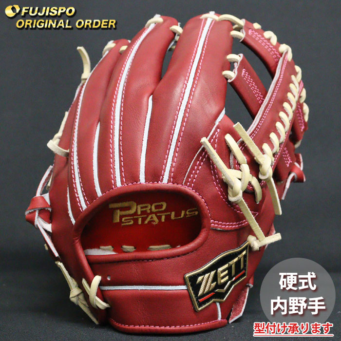 野球・ソフト,グローブ,硬式 | 野球用品とサッカーの専門店 フジスポ