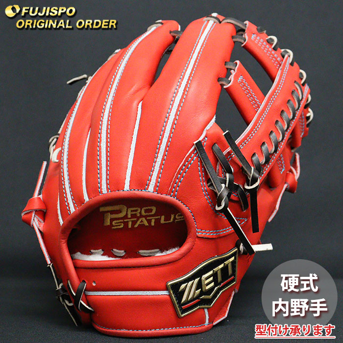 野球・ソフト,グローブ,硬式,ゼット(ZETT),内野手用 | 野球用品と