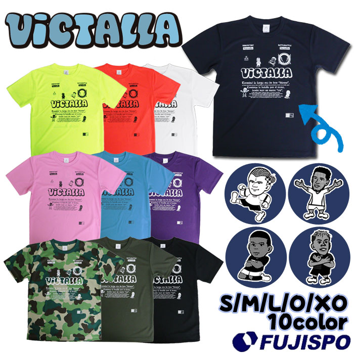 ヴィクターリャ Victalla 半袖プラシャツ nuevas estrellas 2026モデル サッカー フットサル ウェア プラクティスシャツ ゲームシャツ 半袖 スポーツ 練習着 メンズ レディース (VC007)