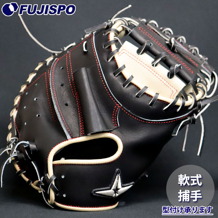 野球 オールスター 軟式 キャッチャーミット オープンバック ALL-STAR
