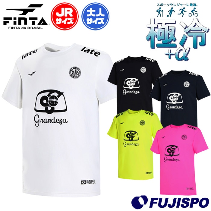 フィンタ 極冷プラTシャツ FINTA サッカー フットサル プラクティスシャツ プラシャツ 半袖 トレーニングウェア 接触冷感 吸汗速乾 UVカット 熱中症対策 大人 ジュニア (FT4635)