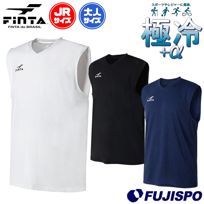 フィンタ 極冷ノースリーブインナーシャツ FINTA サッカー フットサル タンクトップ プラクティスシャツ トレーニングウェア 接触冷感 吸汗速乾 UVカット 熱中症対策 大人 ジュニア (FT4648)