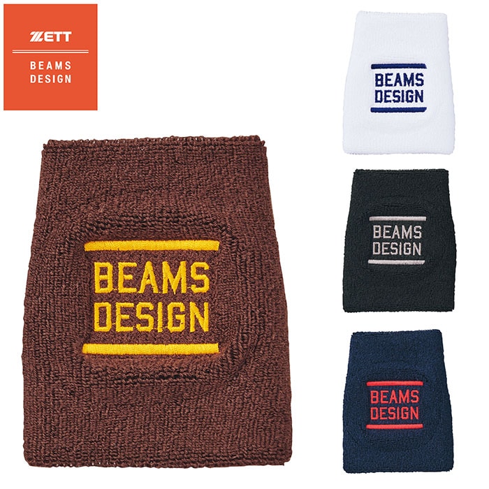 野球 ゼット BEAMS DESIGN リストバンド 片手 1個入り ZETT byBEAMS DESIGN ビームスデザイン 野球ウェア トレーニング アクセサリー 小物 汗拭き (BW79103)