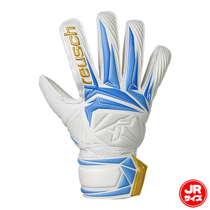 ロイシュ アトラクト ソリッド ジュニア reusch サッカー キーパーグローブ キーパー手袋 ゴールキーパー GK キッズ 子供 ホワイト/ゴールド/ライトブルー (5662516-1325)