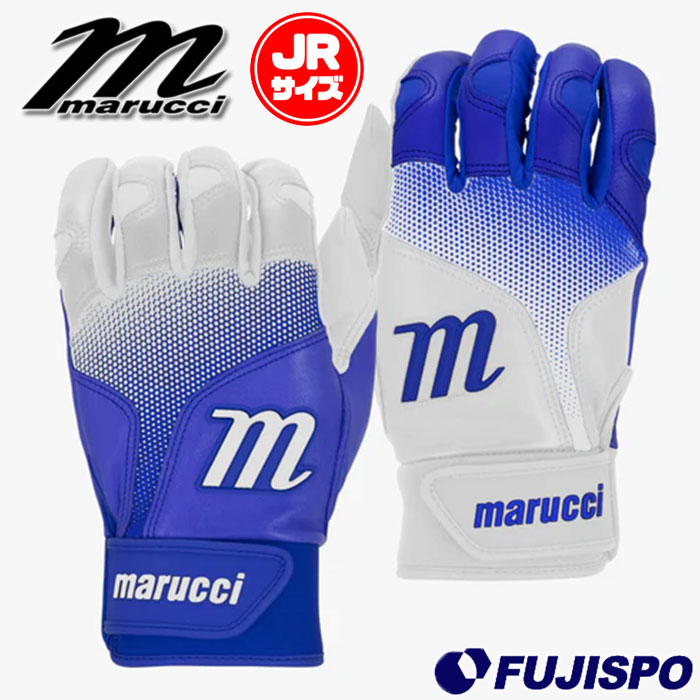 野球 マルチ マルッチ マルーチ ジュニア バッティング手袋 marucci バッティンググローブ シープレザー 両手 子供 (MBGPWRFY-W-RB)
