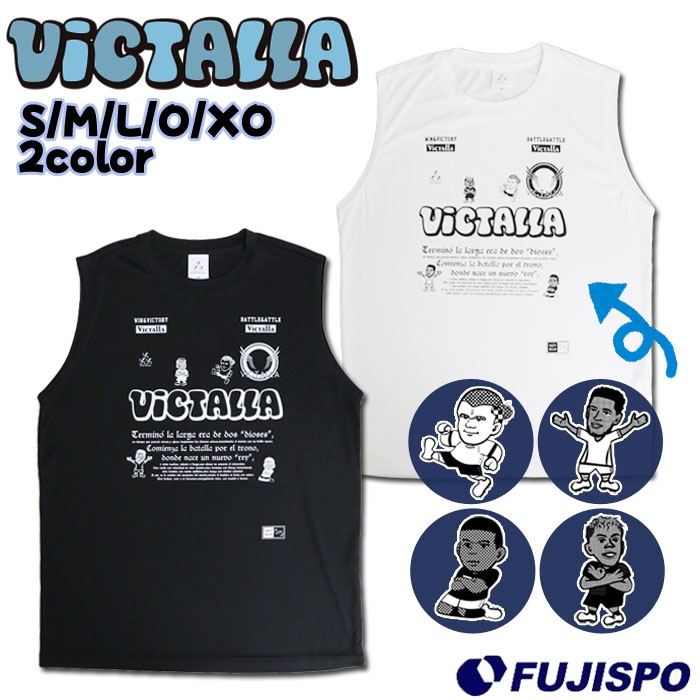 ヴィクターリャ Victalla ノースリーブ nuevas estrellas 2026モデル サッカー フットサル ウェア プラクティスシャツ ゲームシャツ タンクトップ スポーツ 練習着 メンズ レディース (VC007NS)