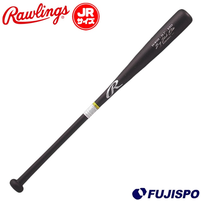 野球 ローリングス ジュニア軟式バット BIG STICK ELITE Rawlings 軟式バット 少年軟式 木製バット (BRJW5DK-MB)