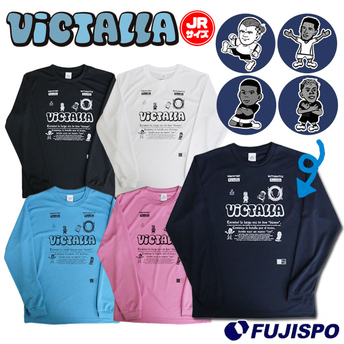 サッカー・フットサル,ウェア | 野球用品とサッカーの専門店 フジスポ