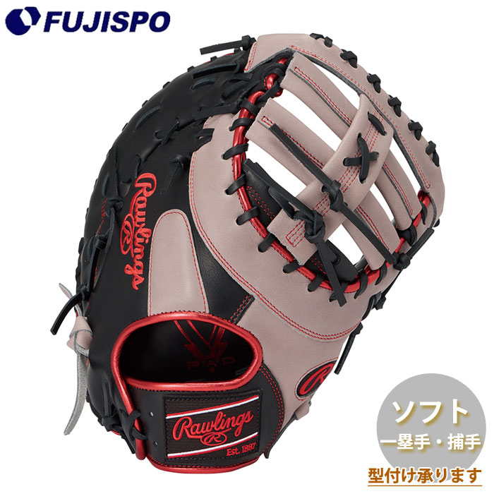 野球 ローリングス ソフトボール用グローブ キャッチャー・ファースト HYPER TECH COLORS Rawlings ソフトグラブ 右投げ 捕手 一塁手 (GS6HTC3ACD-B-GRY)