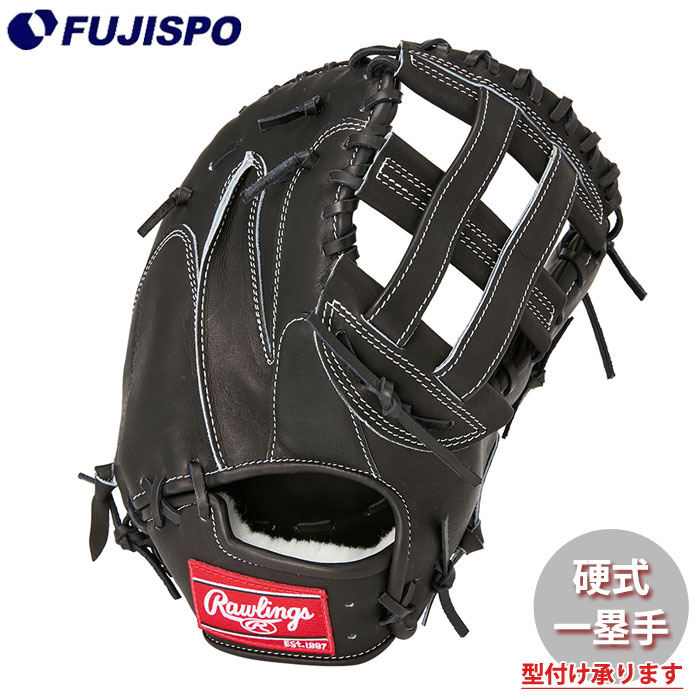 野球 ローリングス 硬式グローブ ファーストミット HOH BREAK THE MOLD Rawlings 硬式 グラブ 一塁手 (GH5HBMY4-B)