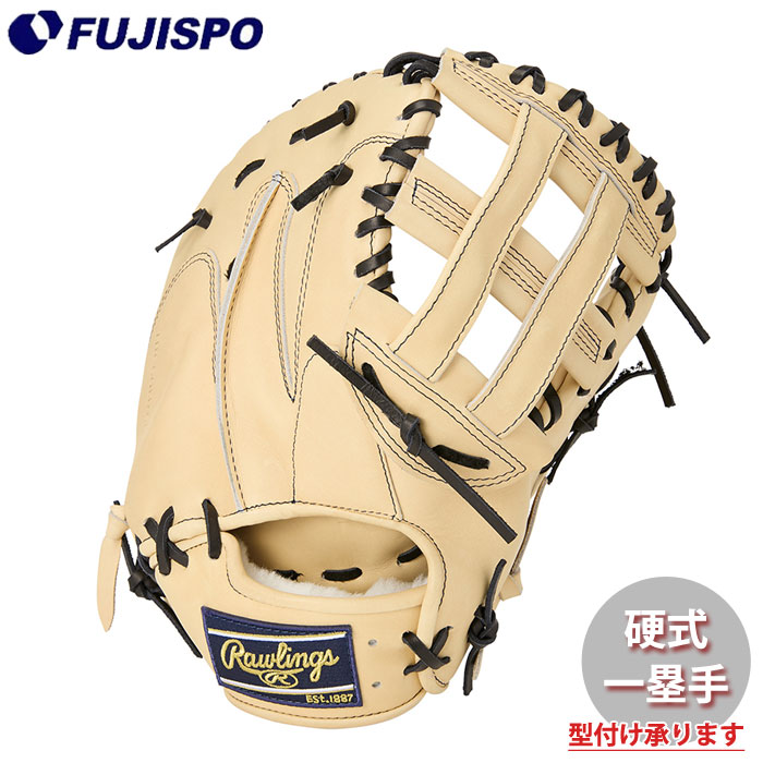 野球 ローリングス 硬式グローブ ファーストミット HOH BREAK THE MOLD Rawlings 硬式 グラブ 一塁手 (GH5HBMY4-CAM)