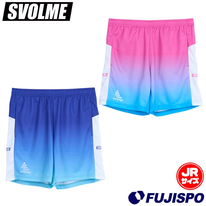 スボルメ Jr冷感切替TRショーツ svolme サッカー フットサル プラクティスパンツ ゲームパンツ トレーニングウェア 接触冷感 ジュニア キッズ 子供 (126257902)