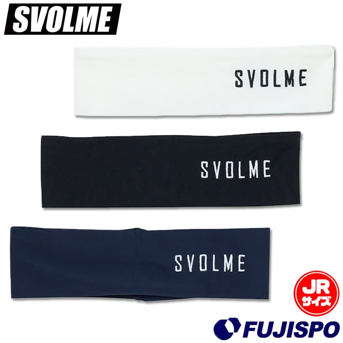 スボルメ Jr冷感ヘアバンド svolme サッカー フットサル ヘッドバンド 髪留め 汗止め 接触冷感 熱中症対策 ジュニア キッズ 子供 (126258029)