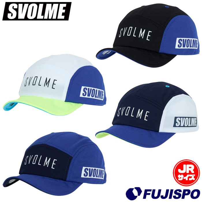 スボルメ Jr冷感トレーニングキャップ svolme サッカー フットサル 帽子 熱中症対策 日除け スポーツ カジュアル ジュニア キッズ 子供 (126258521)