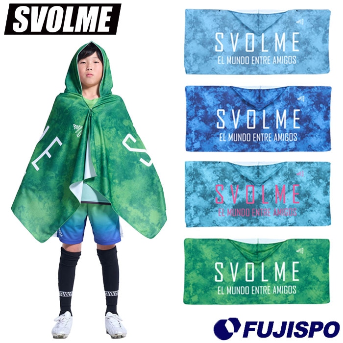 スボルメ 冷感ポンチョ svolme ポンチョ 接触冷感 吸汗速乾 熱中症対策 暑さ対策 日除け サッカー フットサル スポーツ観戦 アウトドア レジャー (126260629)