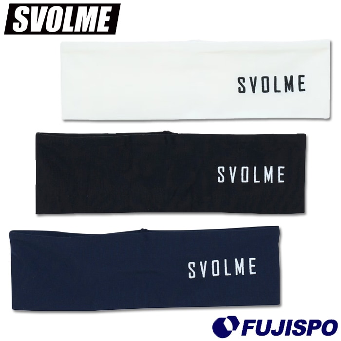 スボルメ 冷感ヘアバンド svolme サッカー フットサル ヘッドバンド 髪留め 汗止め 接触冷感 熱中症対策  (126260929)