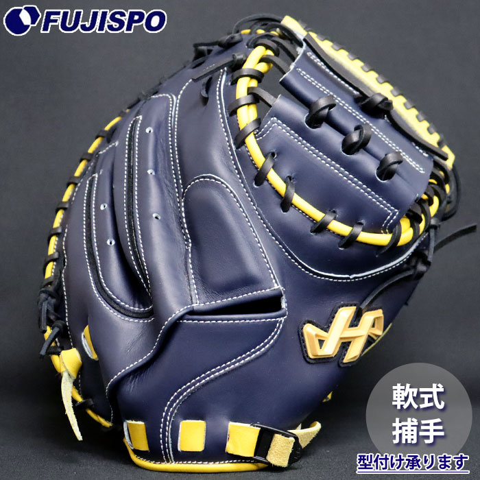 野球 ハタケヤマ 軟式 キャッチャーミット Uバック 26FW PRO-M9 HATAKEYAMA グラブ グローブ 右投げ (26FPRO-M9G)