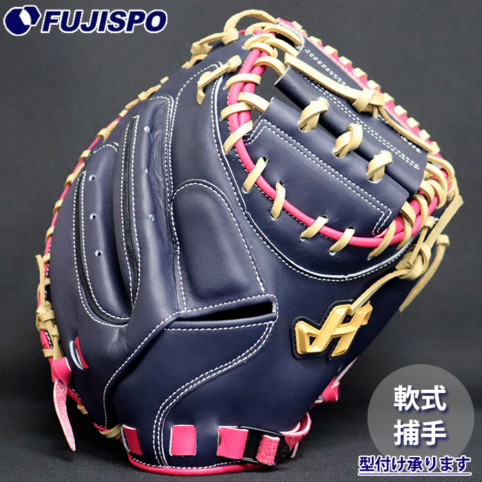 野球・ソフト,グローブ,軟式 | 野球用品とサッカーの専門店 フジスポ