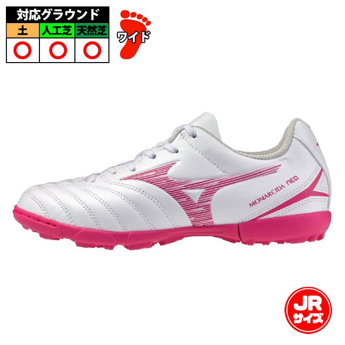 サッカー・フットサル,シューズ,ジュニア トレーニングシューズ,ミズノ