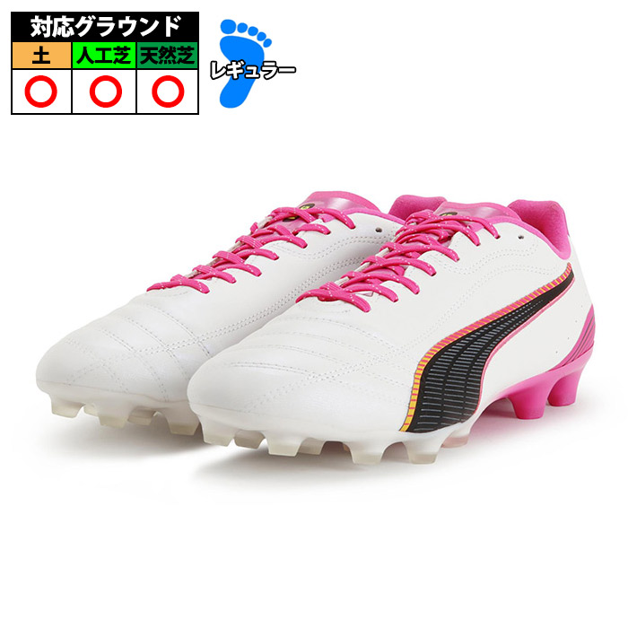 サッカー・フットサル,シューズ,サッカースパイク,プーマ(puma) | 野球