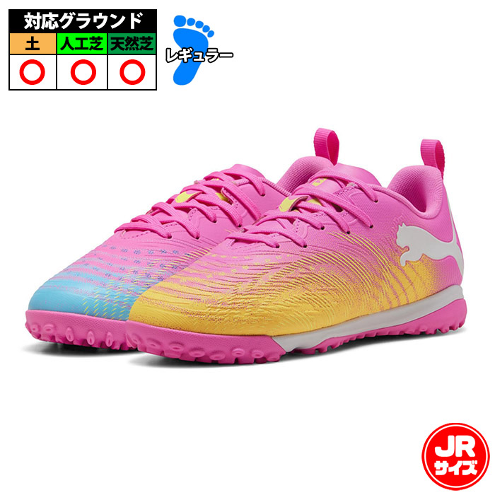 サッカー・フットサル,シューズ,ジュニア トレーニングシューズ,プーマ