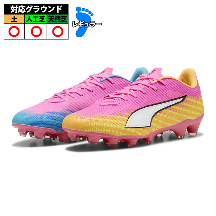 サッカーシューズ プーマ ウルトラピンク/青/黄 ストライプ サッカー・フットサル,シューズ,サッカースパイク,プーマ(puma) | 野球