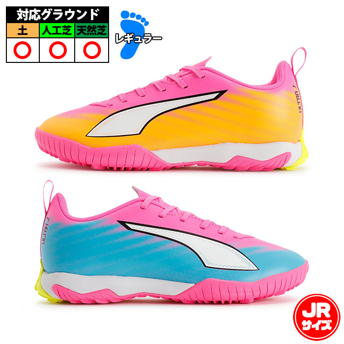 サッカー・フットサル,シューズ,ジュニア トレーニングシューズ,プーマ
