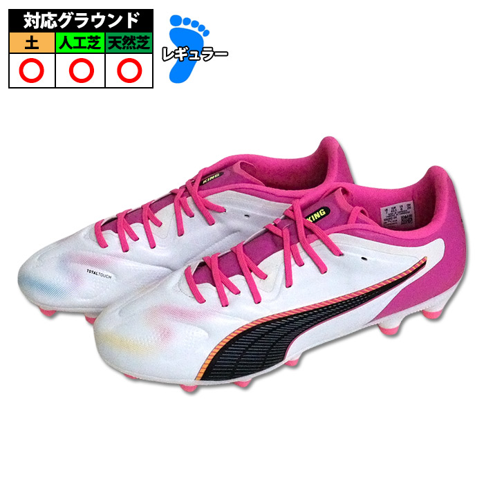 サッカー・フットサル,シューズ,サッカースパイク,プーマ(puma) | 野球