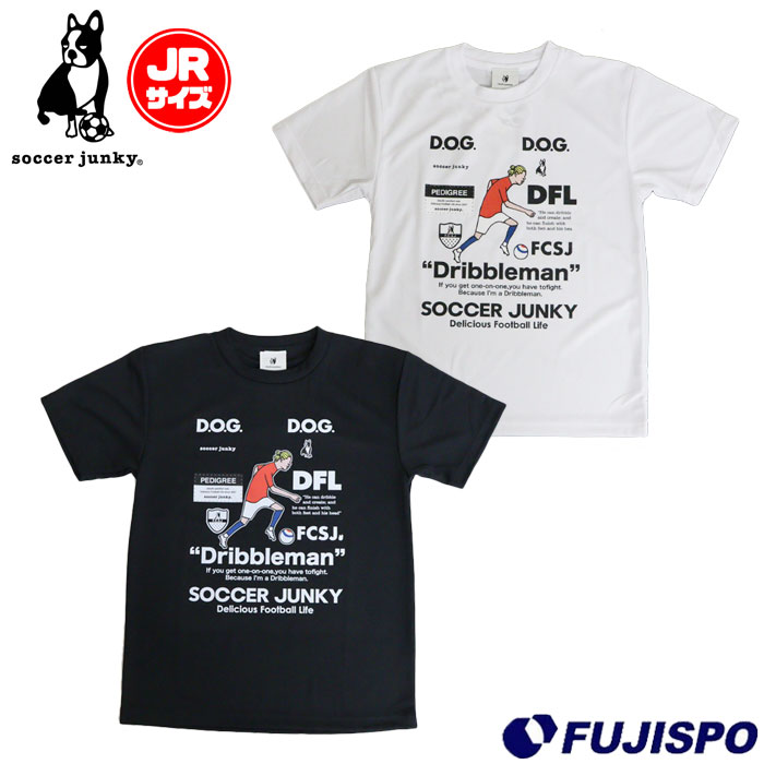 サッカージャンキー Soccer junky Dribbleman+5 ワークアウト ジュニア半袖シャツ soccer junky Tシャツ フットサルウェア 半袖 プラシャツ こども キッズ サッカー フットサル スポーツ トレーニング (JR26F01K)