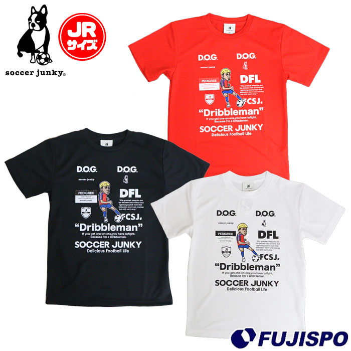 サッカージャンキー Soccer junky Dribbleman+9 ワークアウト ジュニア半袖シャツ soccer junky Tシャツ フットサルウェア 半袖 プラシャツ こども キッズ サッカー フットサル スポーツ トレーニング (JR26F05K)