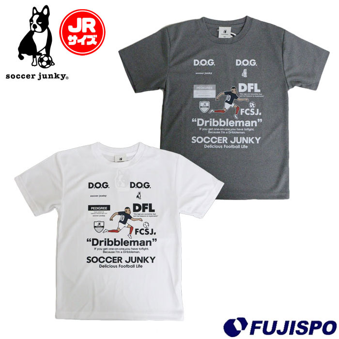 サッカージャンキー Soccer junky Dribbleman+10 ワークアウト ジュニア半袖シャツ Tシャツ フットサルウェア 半袖 プラシャツ こども キッズ サッカー フットサル スポーツ トレーニング (JR26F06K)