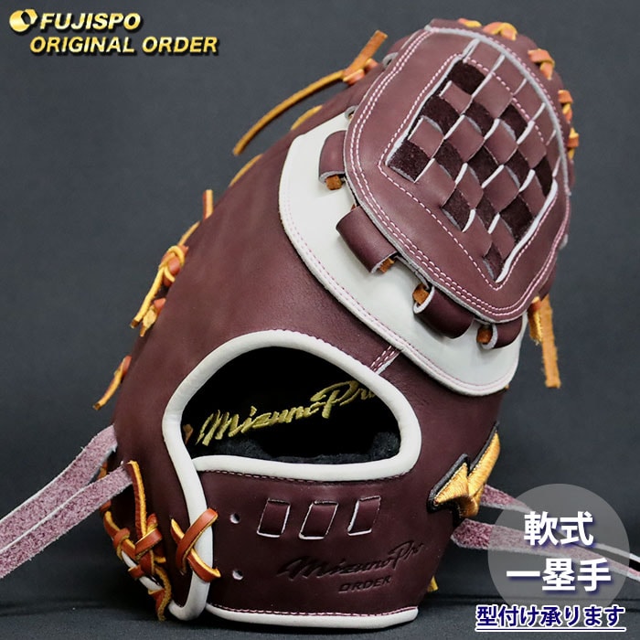 野球・ソフト,グローブ,軟式,ミズノ(mizuno),一塁手用 | 野球用品と